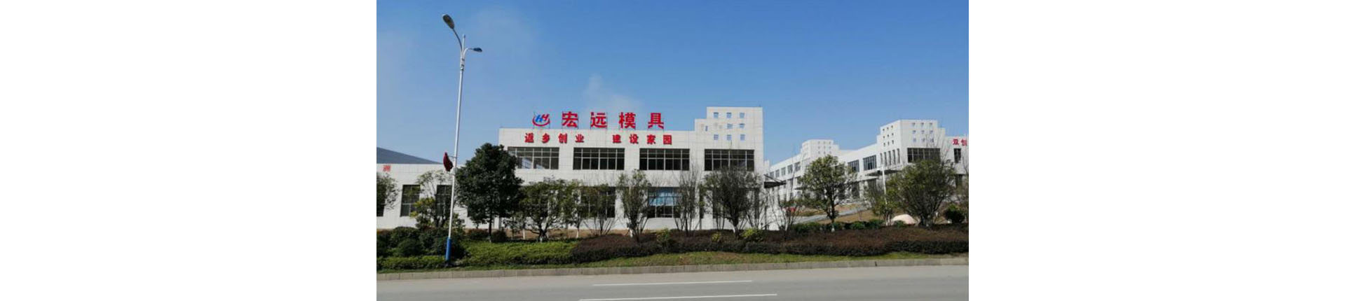 三亿电子在线（中国）有限公司官网_怀化模具厂|怀化模具加工|怀化模具